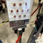 PIECE OF BAKE マリンピア神戸店 - 