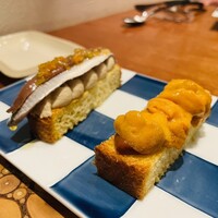 アラルデ - 