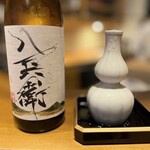 こりょうり たか屋 - 