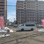 やきいも ほりた - 