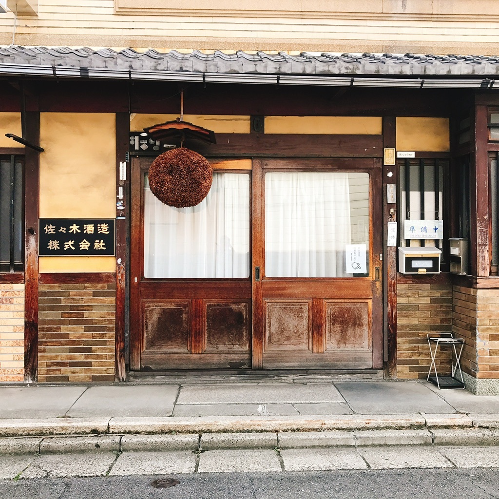 Sasaki Shuzo - Apple Maps