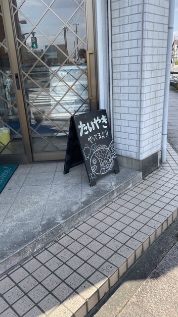 松葉屋 - 白河（ジェラート・アイスクリーム）の写真