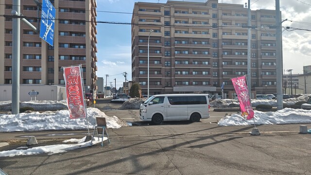 やきいも ほりた - 帯広（焼き芋・大学芋）の写真