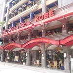 ケーニヒスクローネ - 