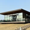 スターバックスコーヒー 富山環水公園店