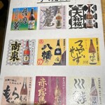 焼鳥 はちまん - 