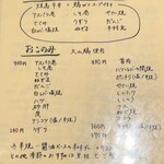 焼鳥 はちまん - 