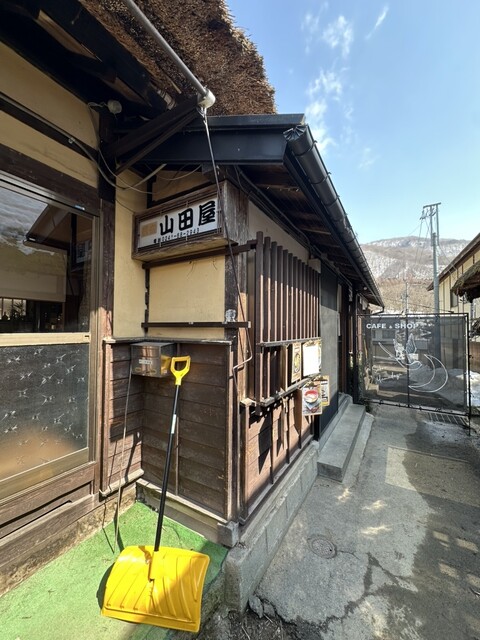 茶房やまだ屋 - 湯野上温泉（喫茶店）の写真