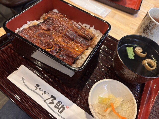 うなぎ 乃助 天神橋店 - 南森町/うなぎ | 食べログ