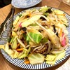 五島 伊勢丸 - 