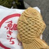 鯛きち 名掛丁店