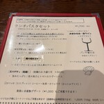 バンディエラ - 