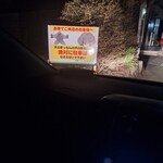 大山きっちん - 