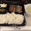 牛たん 焼助 仙台駅牛たん通り店