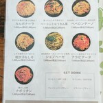 落合ハーブ園 カフェ - メニュー