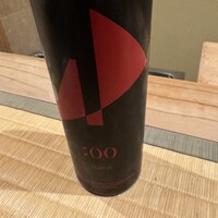 すず木 - 