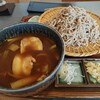 石毛屋矢田部店