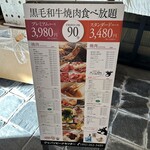 ジャパンビーフセンター - 