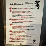 ジャパンビーフセンター - 