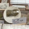 吉はし菓子店