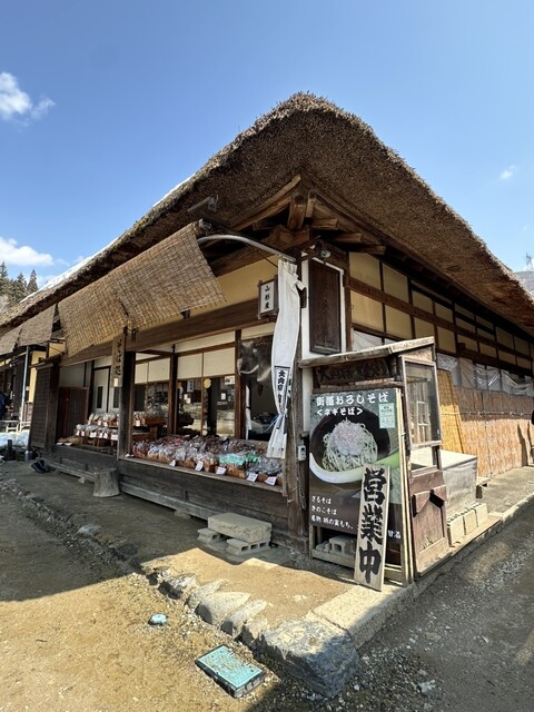 山形屋 - 湯野上温泉（そば）の写真