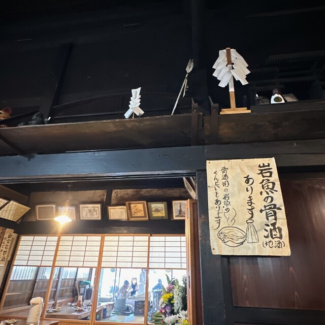 山形屋 - 湯野上温泉（そば）の写真