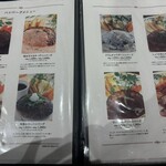 とくら ルクア大阪店 - 