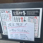 ウシガシラセル - 