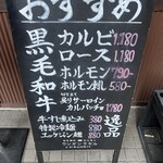 ウシガシラセル - 