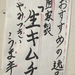 ウシガシラセル - 