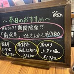 ウシガシラセル - 