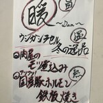 ウシガシラセル - 