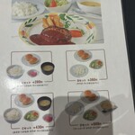 とくら ルクア大阪店 - 