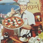 ピッツェリアベアトリーチェ - 