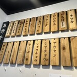 ウシガシラセル - 