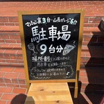 ピッツェリアベアトリーチェ - 