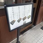 ウシガシラセル - 