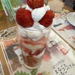 喫茶 ふれあい - 