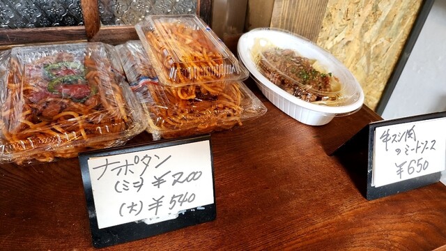 オタルノ - 小樽（洋菓子）の写真