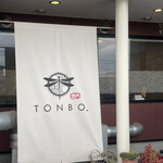 焼肉 TONBO. - 