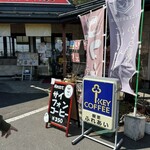 喫茶 ふれあい - 