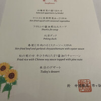 中国飯店 市ヶ谷店 - 