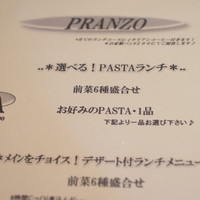 オステリア ミオ・バール - 