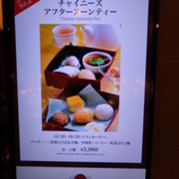 中国料理 彩龍 - 