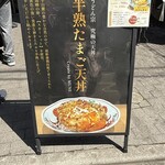讃岐うどん 宗 - 