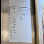 讃岐うどん 宗 - 