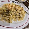大衆中華 さわだ飯店 ららぽーと門真店
