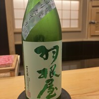 きざ㐂 - 