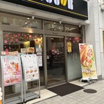 ドトールコーヒーショップ - 