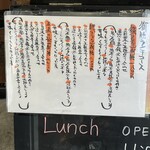 くずし割烹 五条 - 